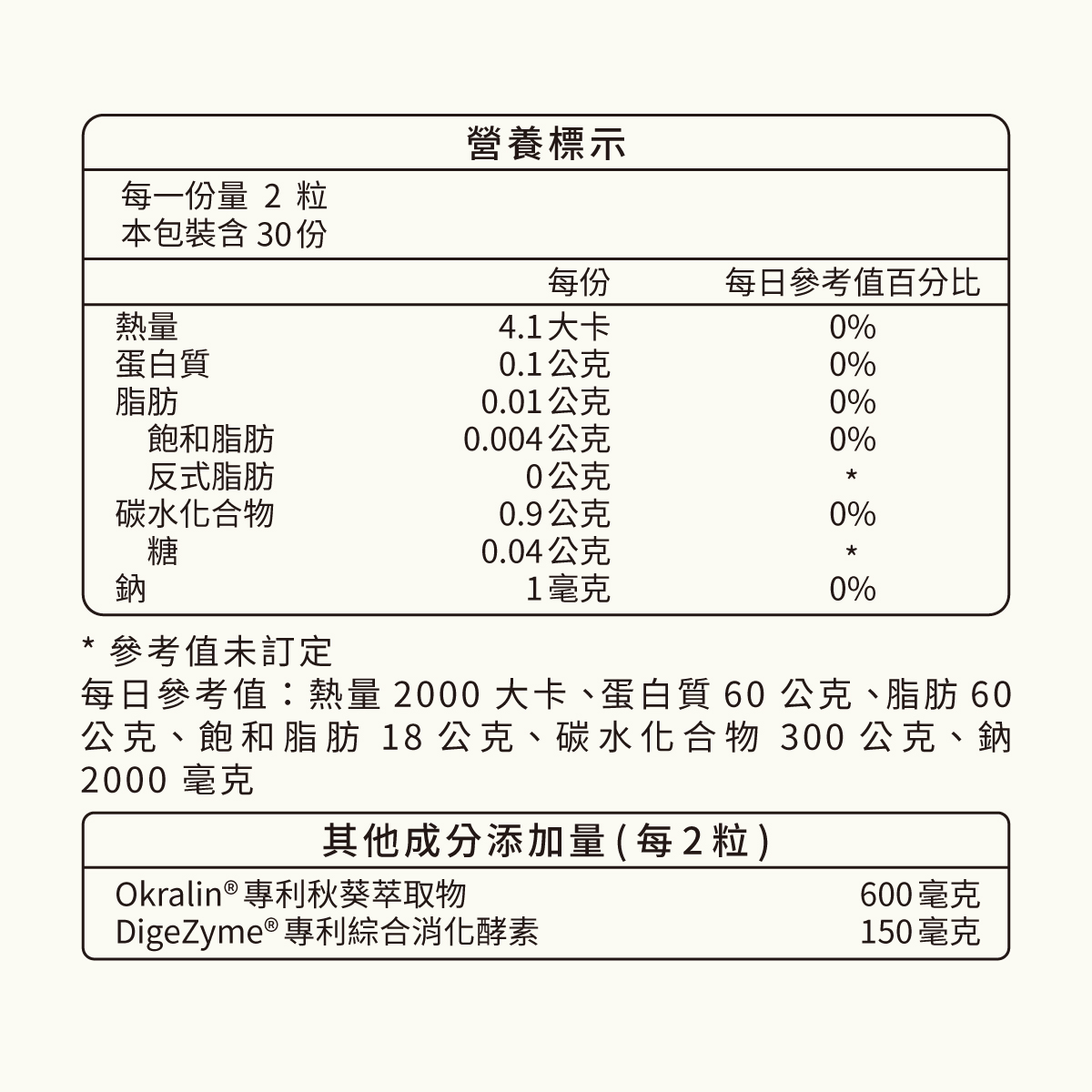 商品圖04