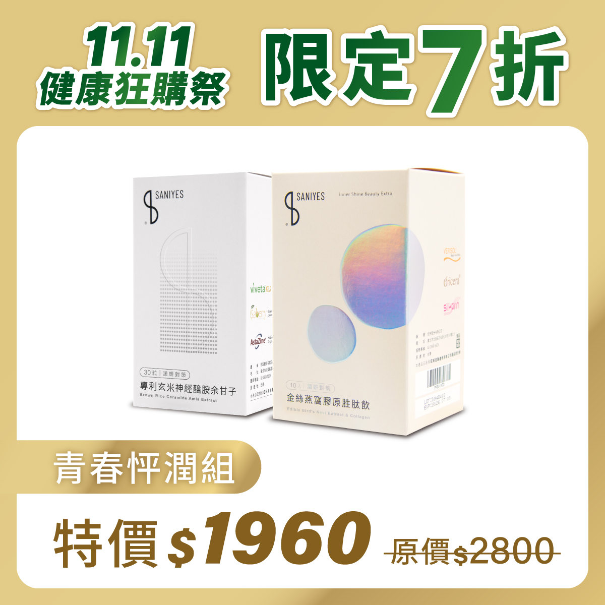 2025雙11_FB 1大3小_02