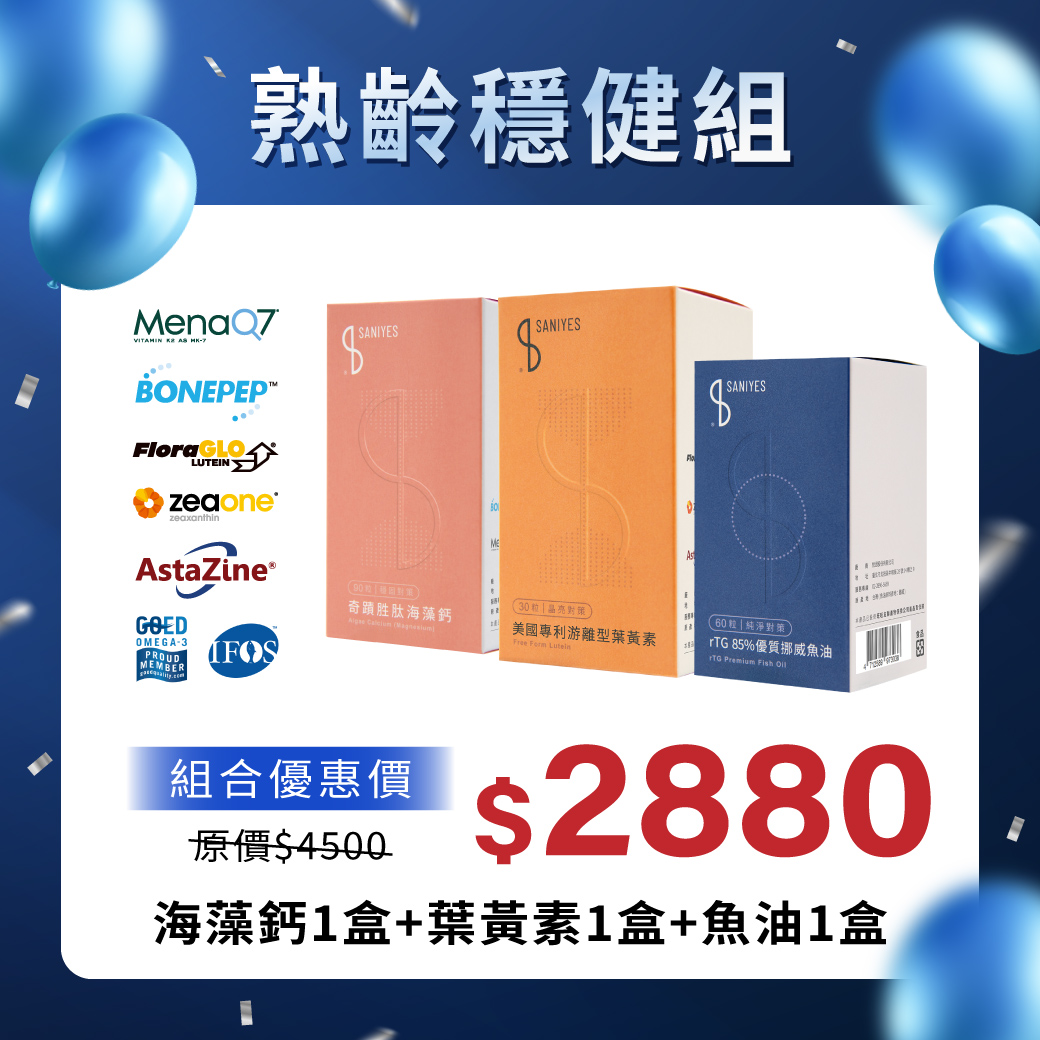 2026父親節活動_上架圖04