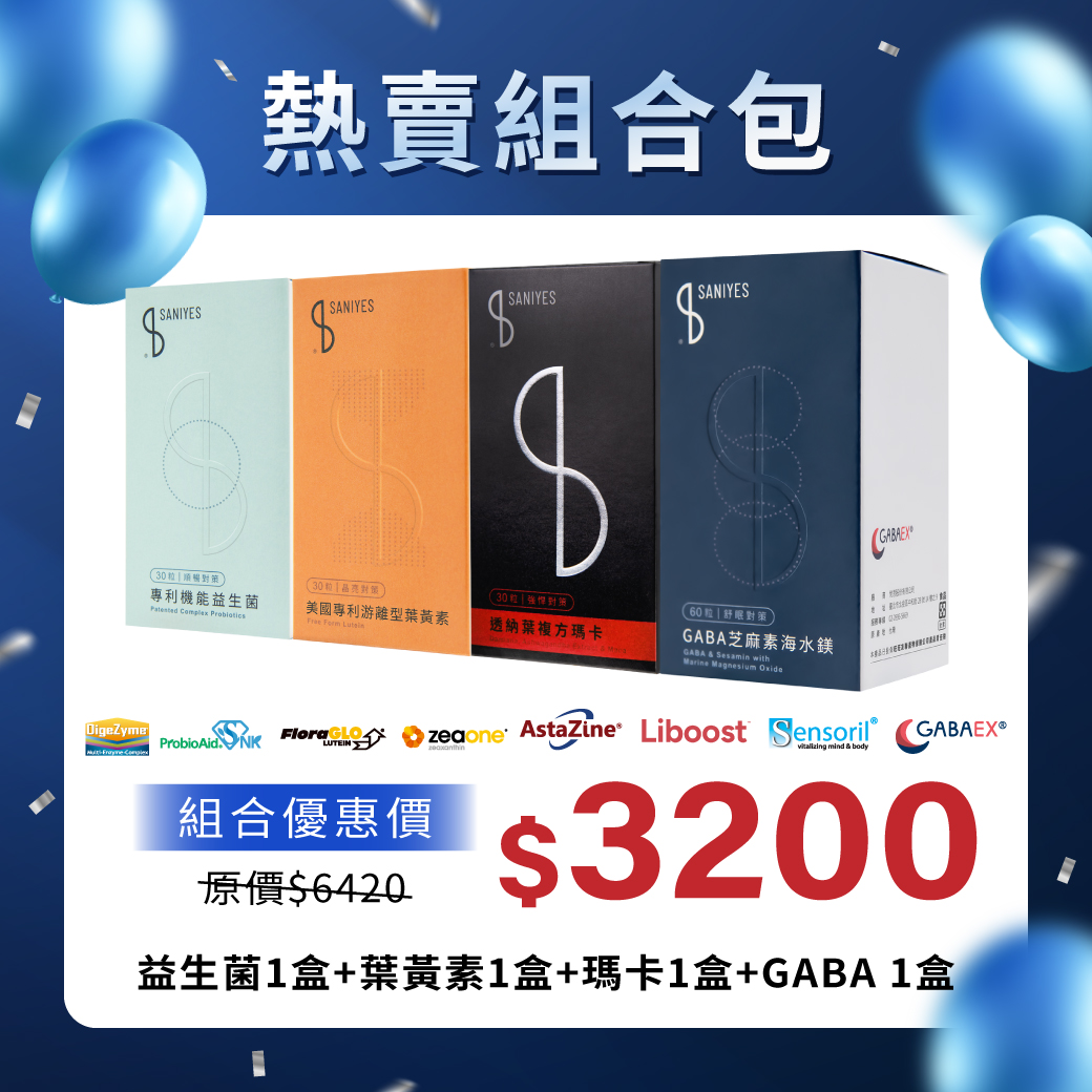 2026父親節活動_上架圖06