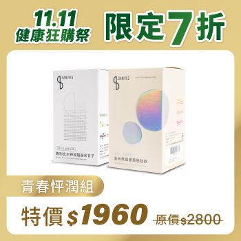 2025雙11_FB 1大3小_02