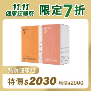 2025雙11_FB 1大3小_03