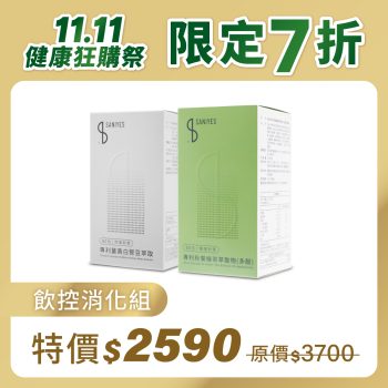 2025雙11_FB 1大3小_04