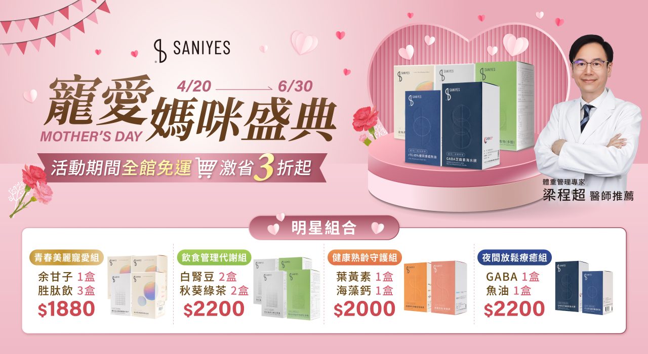 2026寵愛媽咪盛典_官網BN(電腦)