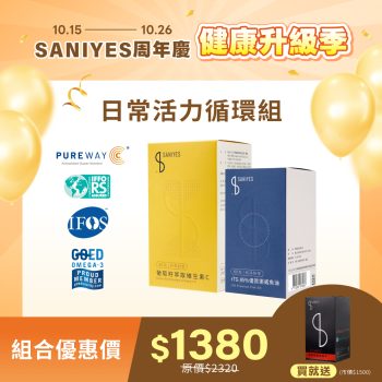 2026悅思周年慶_上架圖02