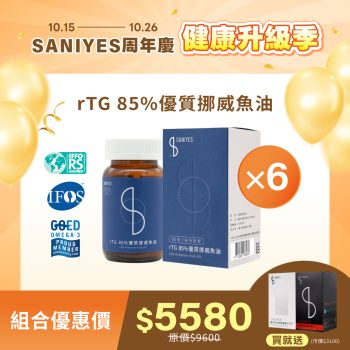 2026悅思周年慶_上架圖05