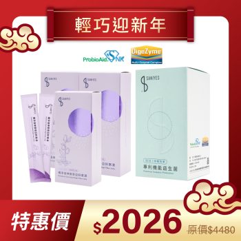 2026新春活動_官網圖_果凍-3+益生菌