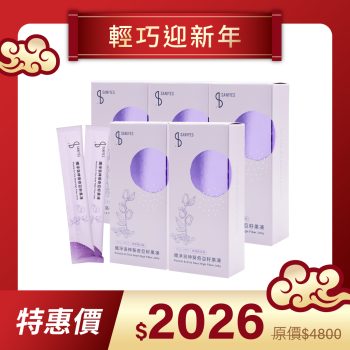 2026新春活動_官網圖_果凍 -5