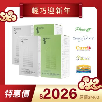 2026新春活動_官網圖_飲控組-2