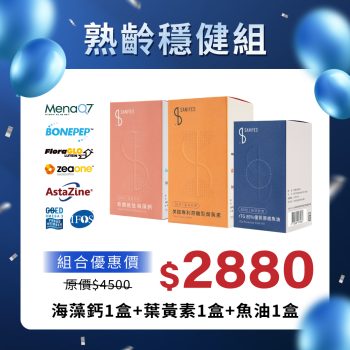 2026父親節活動_上架圖04