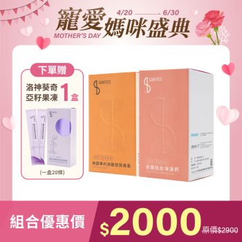 上架圖_熟齡健康守護組