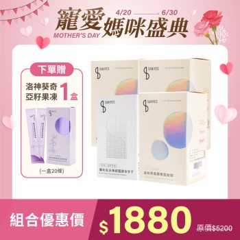 上架圖_青春美麗寵愛組