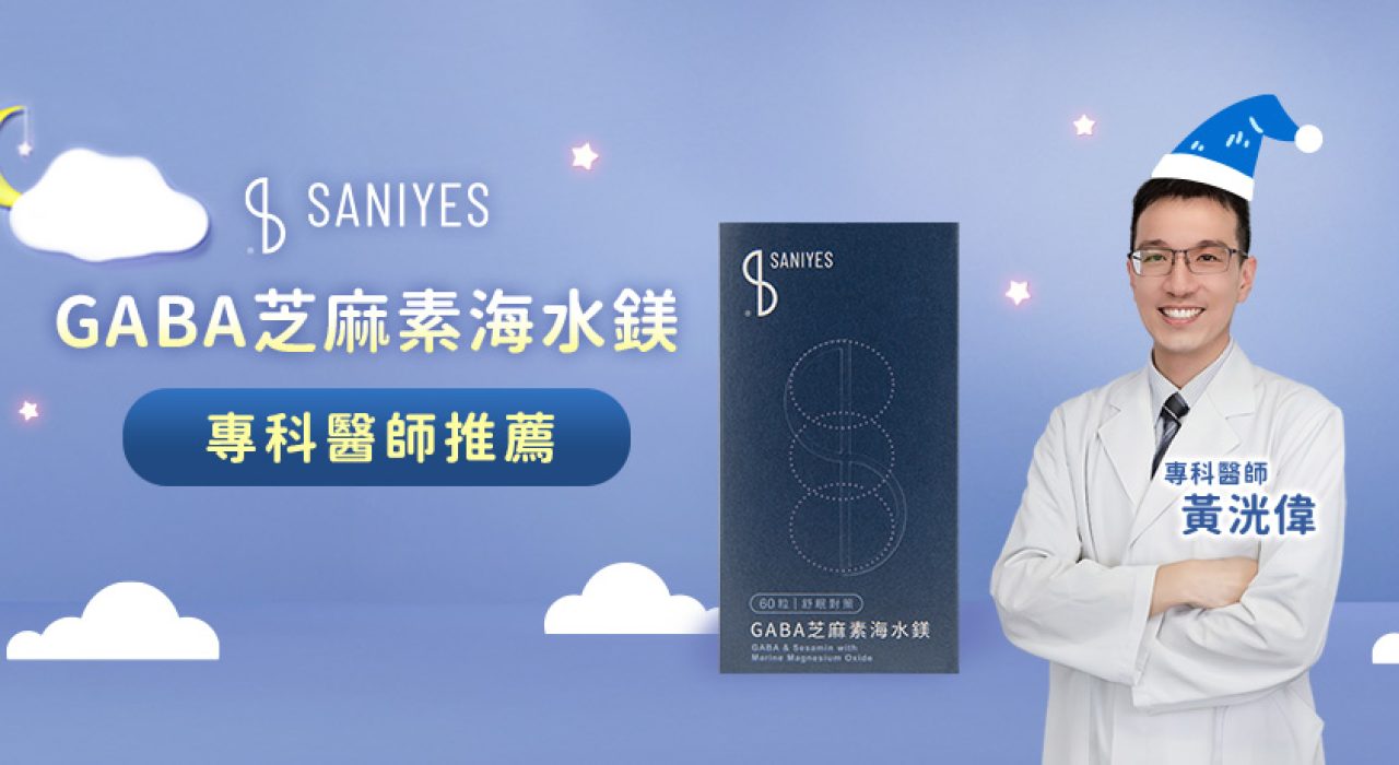 夜夜放鬆日常 FB封面