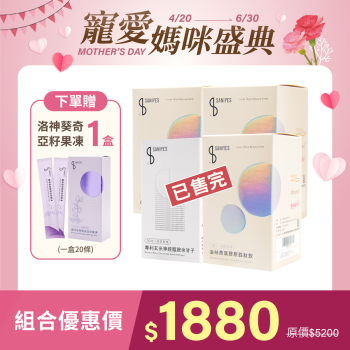 已售完