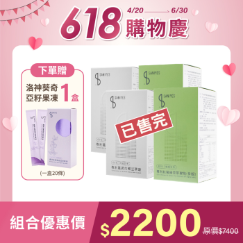 已售完
