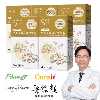 白腎豆 5入