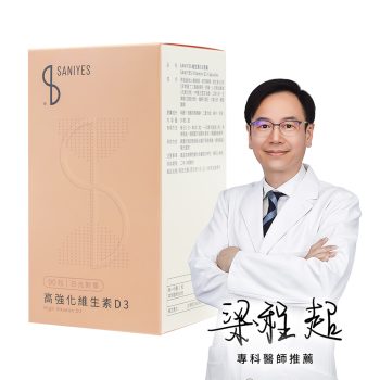維生素D 1入_1000
