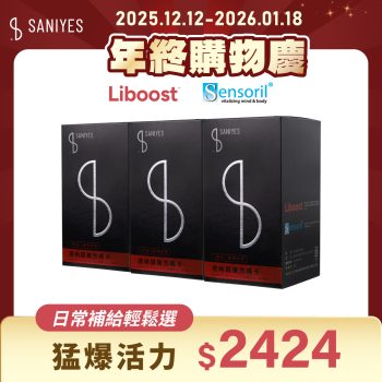 雙12年終購物慶_FB貼文_日常補給輕鬆選2424_瑪卡