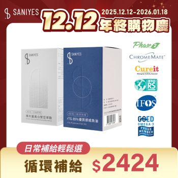 雙12年終購物慶_FB貼文_日常補給輕鬆選2424_白腎豆+魚油