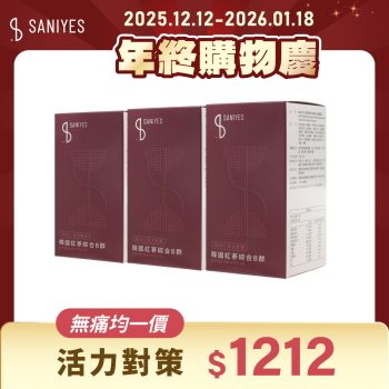 雙12年終購物慶_FB貼文_無痛均一價1212_B群