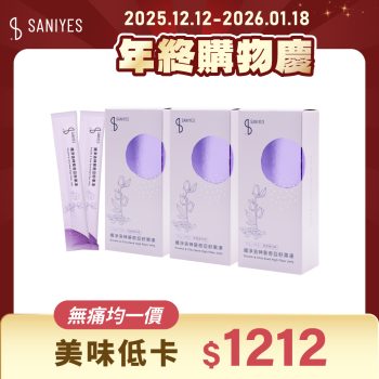 雙12年終購物慶_FB貼文_無痛均一價1212_果凍