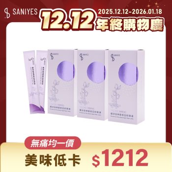 雙12年終購物慶_FB貼文_無痛均一價1212_果凍