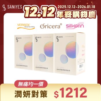 雙12年終購物慶_FB貼文_無痛均一價1212_胜肽飲