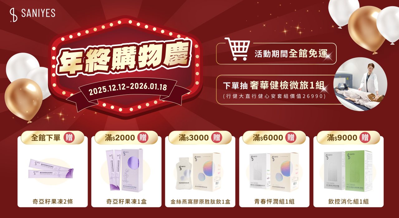 雙12年終購物慶_官網BN_電腦